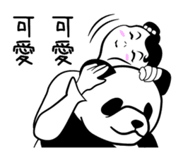 Niang niang sticker #718474