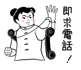 Niang niang sticker #718475