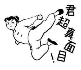 Niang niang sticker #718476