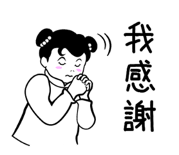 Niang niang sticker #718479