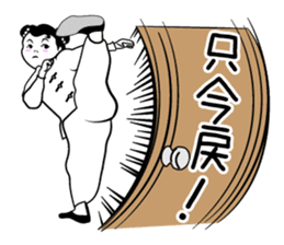 Niang niang sticker #718481