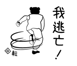 Niang niang sticker #718485