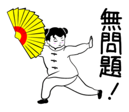 Niang niang sticker #718486