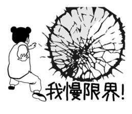 Niang niang sticker #718488