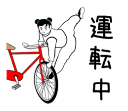 Niang niang sticker #718490