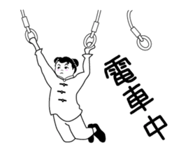 Niang niang sticker #718491