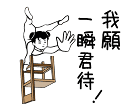 Niang niang sticker #718492