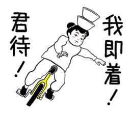 Niang niang sticker #718493