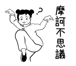 Niang niang sticker #718498