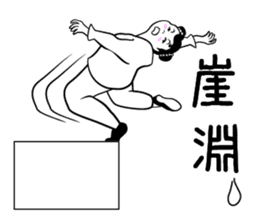 Niang niang sticker #718501