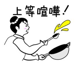 Niang niang sticker #718502