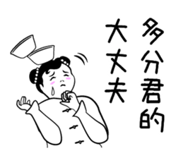 Niang niang sticker #718503