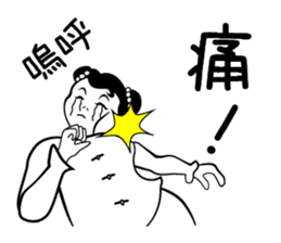 Niang niang sticker #718504