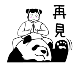 Niang niang sticker #718510