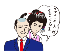 The lord and she in the office ver.2 sticker #718992