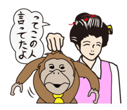 The lord and she in the office ver.2 sticker #718994