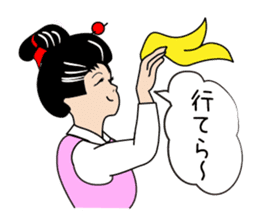 The lord and she in the office ver.2 sticker #718995