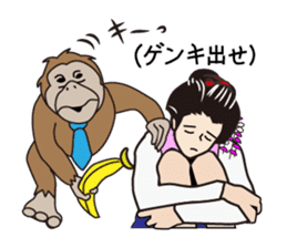 The lord and she in the office ver.2 sticker #719000