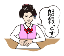 The lord and she in the office ver.2 sticker #719002