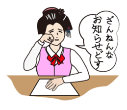 The lord and she in the office ver.2 sticker #719003