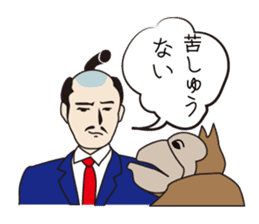 The lord and she in the office ver.2 sticker #719005