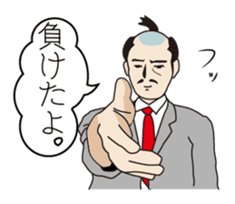 The lord and she in the office ver.2 sticker #719006