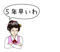 The lord and she in the office ver.2 sticker #719007