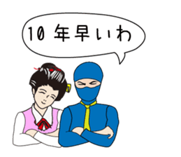 The lord and she in the office ver.2 sticker #719008