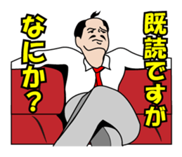 The lord and she in the office ver.2 sticker #719010