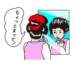 The lord and she in the office ver.2 sticker #719011