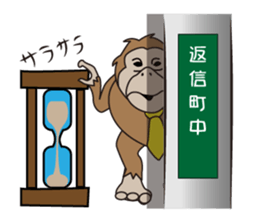 The lord and she in the office ver.2 sticker #719013