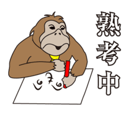 The lord and she in the office ver.2 sticker #719014