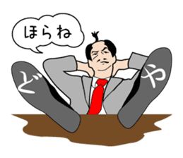 The lord and she in the office ver.2 sticker #719017