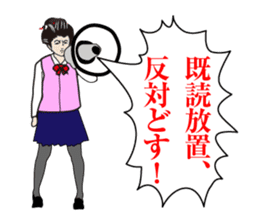 The lord and she in the office ver.2 sticker #719018