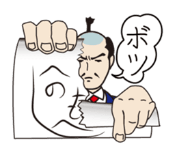 The lord and she in the office ver.2 sticker #719019