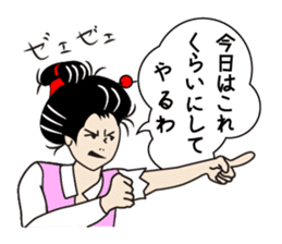 The lord and she in the office ver.2 sticker #719025