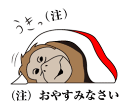 The lord and she in the office ver.2 sticker #719026