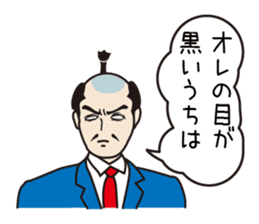 The lord and she in the office ver.2 sticker #719028