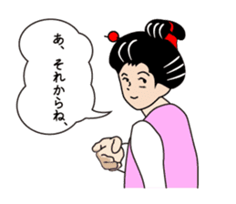 The lord and she in the office ver.2 sticker #719030