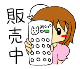 I will look at a dream sticker #719452