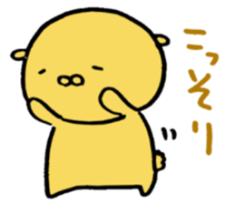 MAKOMAKO sticker #719492