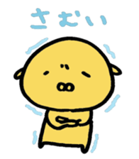 MAKOMAKO sticker #719499