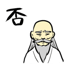 Stamp of hermit sticker #719551