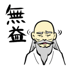 Stamp of hermit sticker #719553