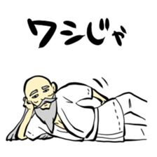 Stamp of hermit sticker #719556