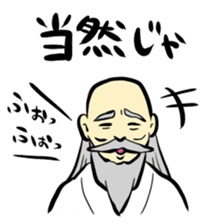 Stamp of hermit sticker #719557