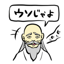 Stamp of hermit sticker #719569