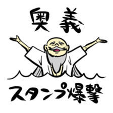 Stamp of hermit sticker #719570