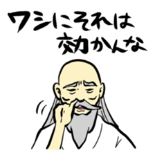 Stamp of hermit sticker #719576