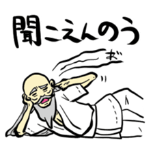 Stamp of hermit sticker #719584